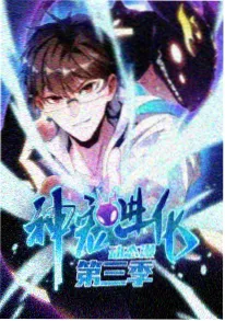 樱色协议 日本悬疑番剧高清封面